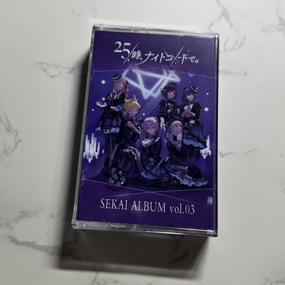 Audio Music Lollipop - Cassette audio neuve scellée, collection de