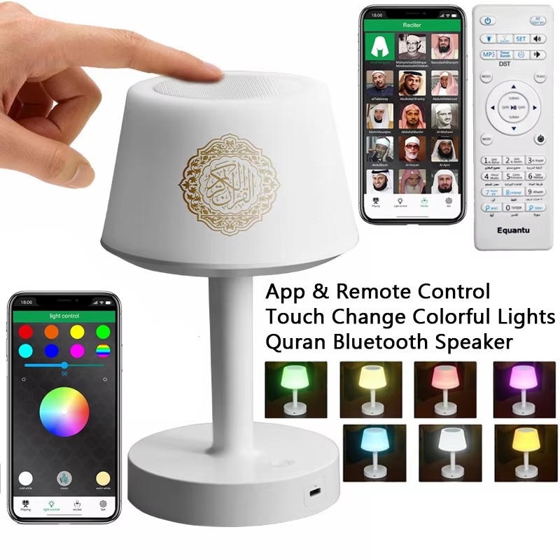 Audio Music Center - Lampe de nuit islamique arabe Coran