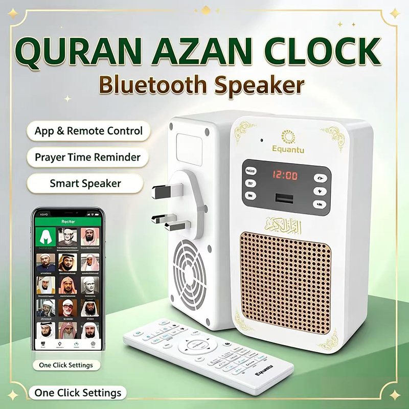 Audio Music Center - Lampe de nuit Coran Horloge Azan