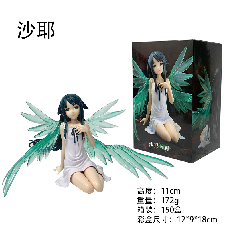 Audio Music Lollipop - NOUVEAU 11CM The Song of Saya