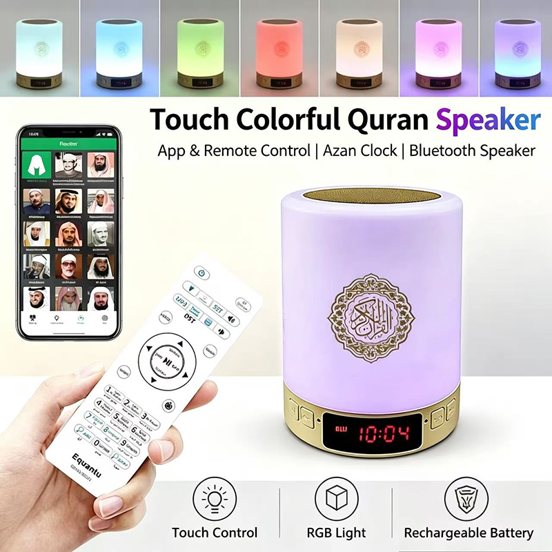 Audio Music Center - Veilleuse Coranique Musulmane Arabe, Horloge Azan,