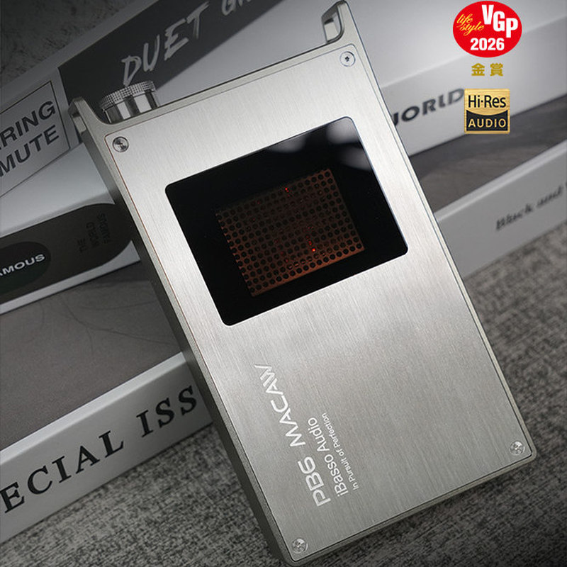 Audio Music In Youtube - Ibasso Audio PB6, amplificateur de casque