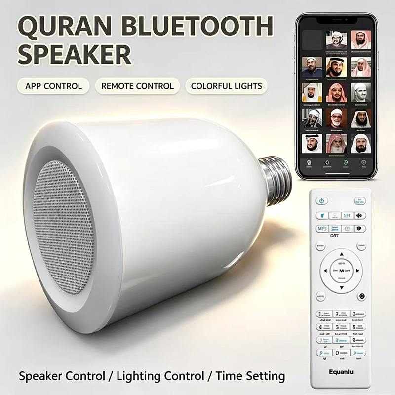 Audio Music Center - Lampe LED Veilleuse Musulmane Coranique Islamique