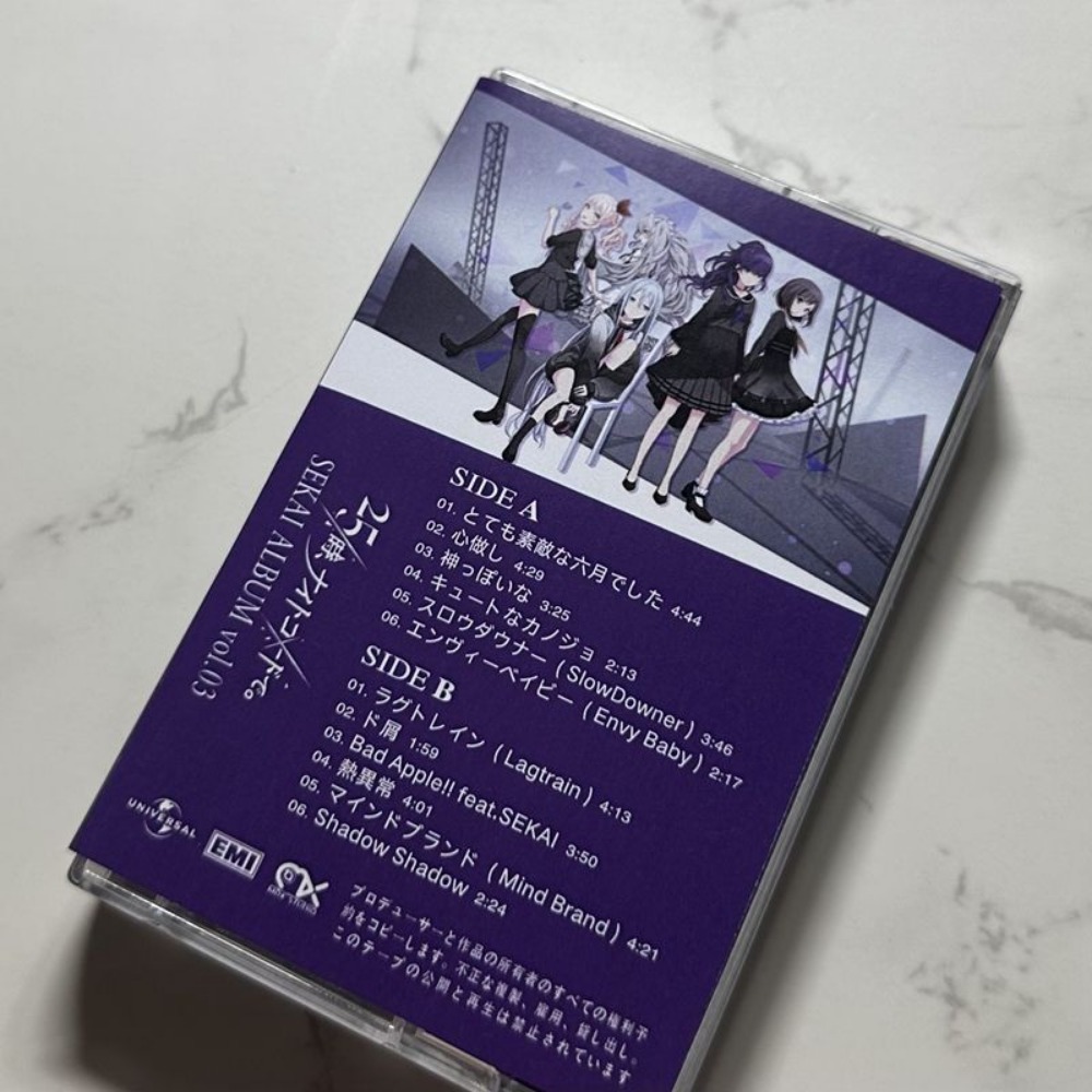 Cassette audio neuve scellée,  - Audio Music Lollipop avis et prix