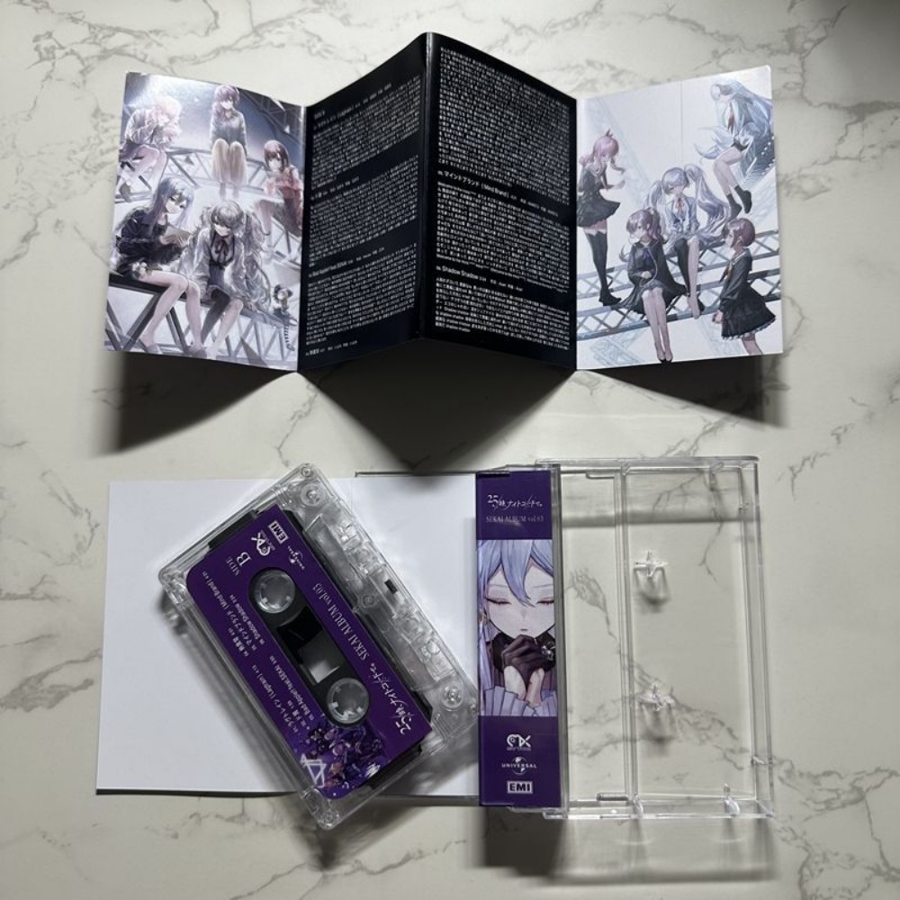 Cassette audio neuve scellée,  - Audio Music Lollipop avis et prix