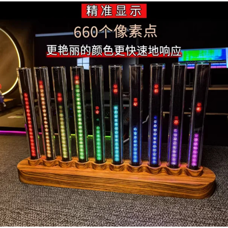 Lumière audio, lumière activée - Audio Music In Youtube avis et prix