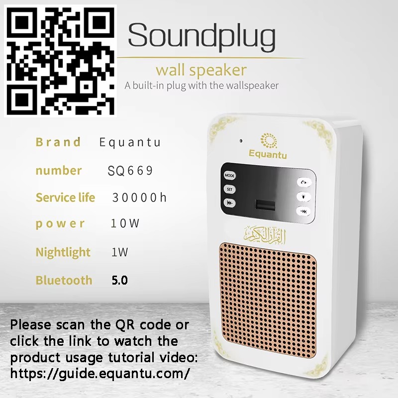 Lampe de nuit Coran Horloge Az - Audio Music Center avis et prix