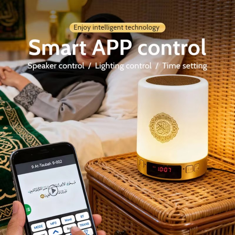 Veilleuse Coranique Musulmane  - Audio Music Center avis et prix