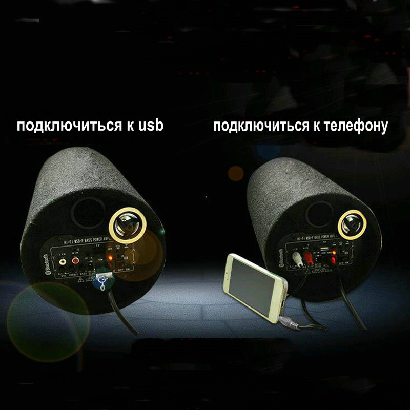 1 ensemble/lot 6 pouces 12v 22 - Audio Music In Youtube avis et prix